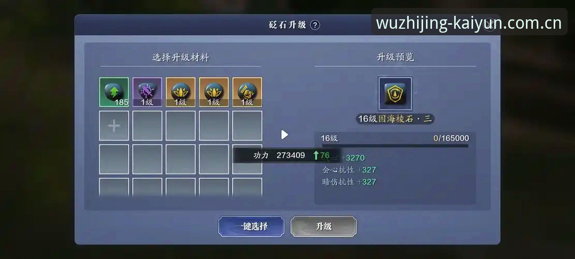 kaiyun体育官网更新版本完整使用指南：功能升级与操作详解