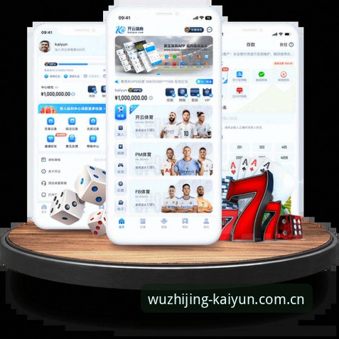 kaiyun体育官网App下载安装使用教程：老用户手把手教你操作