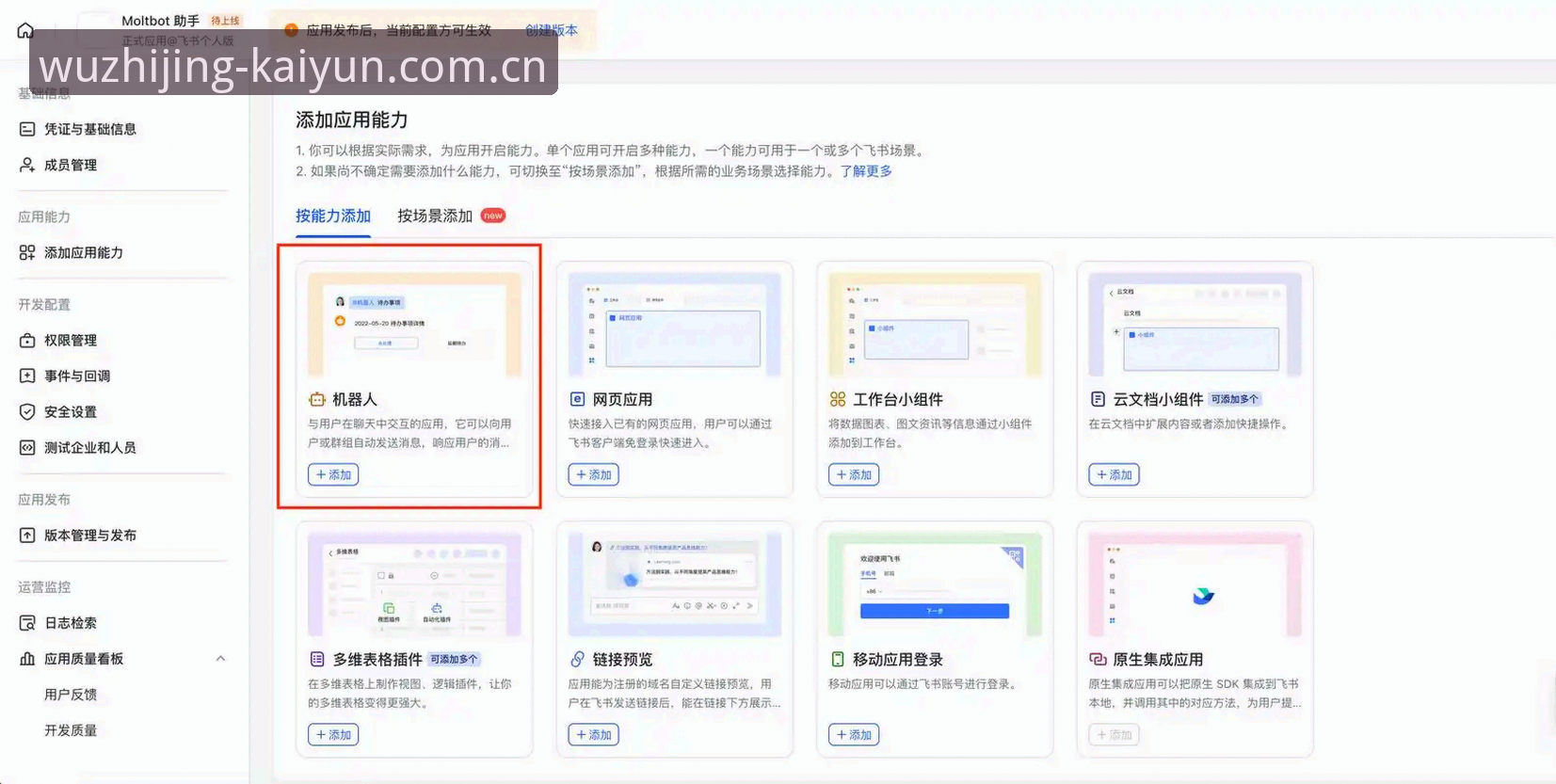 kaiyun体育官网APP下载安装最新进展：三步搞定电脑与移动端部署方案