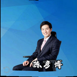 陈彦博